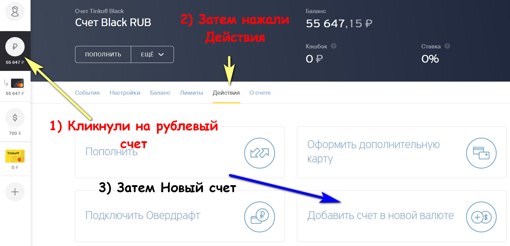 Steam как сменить доллары на рубли фото 115