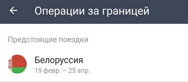 тинькофф какие валюты доступны. 0tsh. тинькофф какие валюты доступны фото. тинькофф какие валюты доступны-0tsh. картинка тинькофф какие валюты доступны. картинка 0tsh