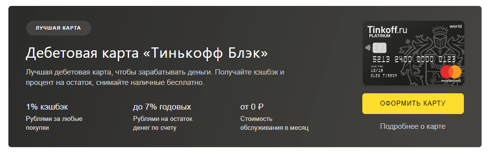 тинькофф какие валюты доступны. kak otkryt valjutnyj schet v tinkoff onlajn. тинькофф какие валюты доступны фото. тинькофф какие валюты доступны-kak otkryt valjutnyj schet v tinkoff onlajn. картинка тинькофф какие валюты доступны. картинка kak otkryt valjutnyj schet v tinkoff onlajn