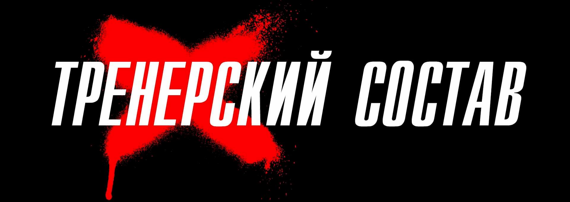 Главная 158