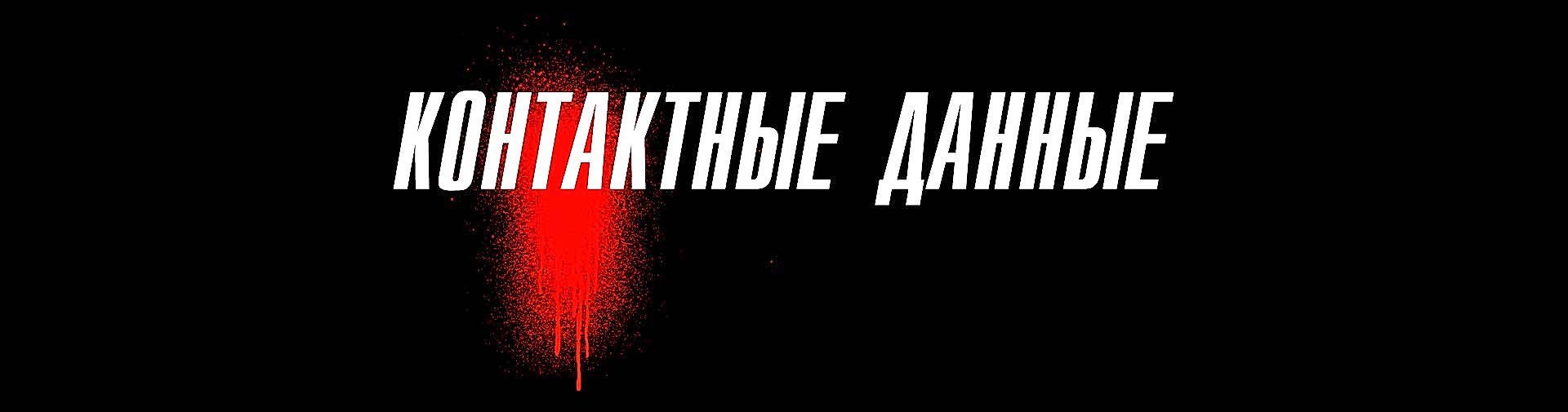 Главная 174