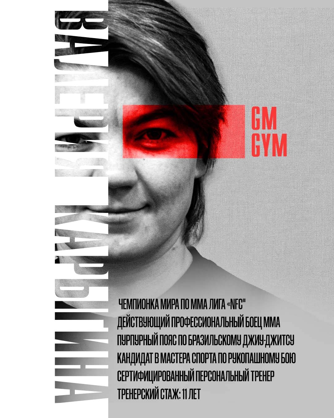 Купить абонемент 9