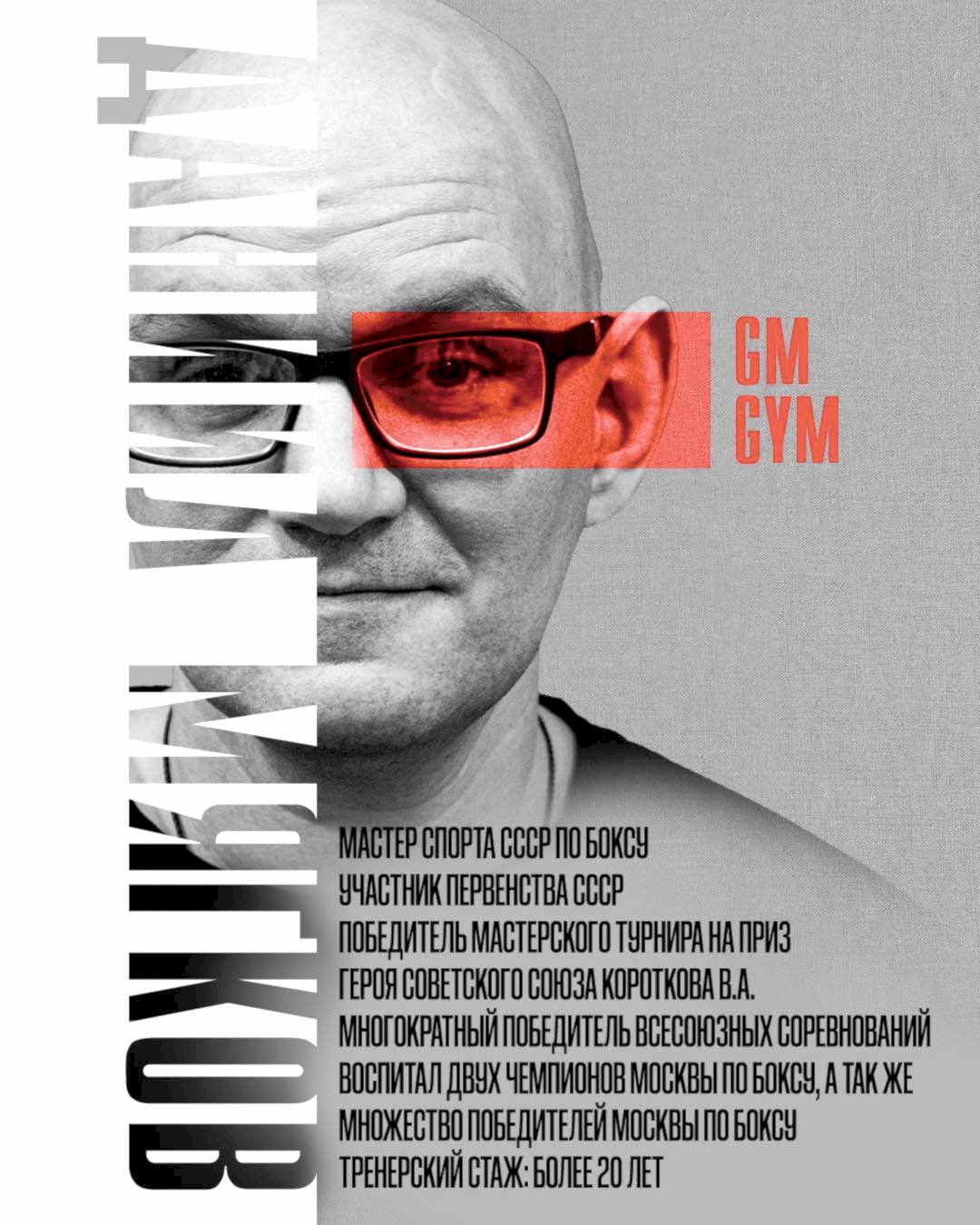 Купить абонемент 10