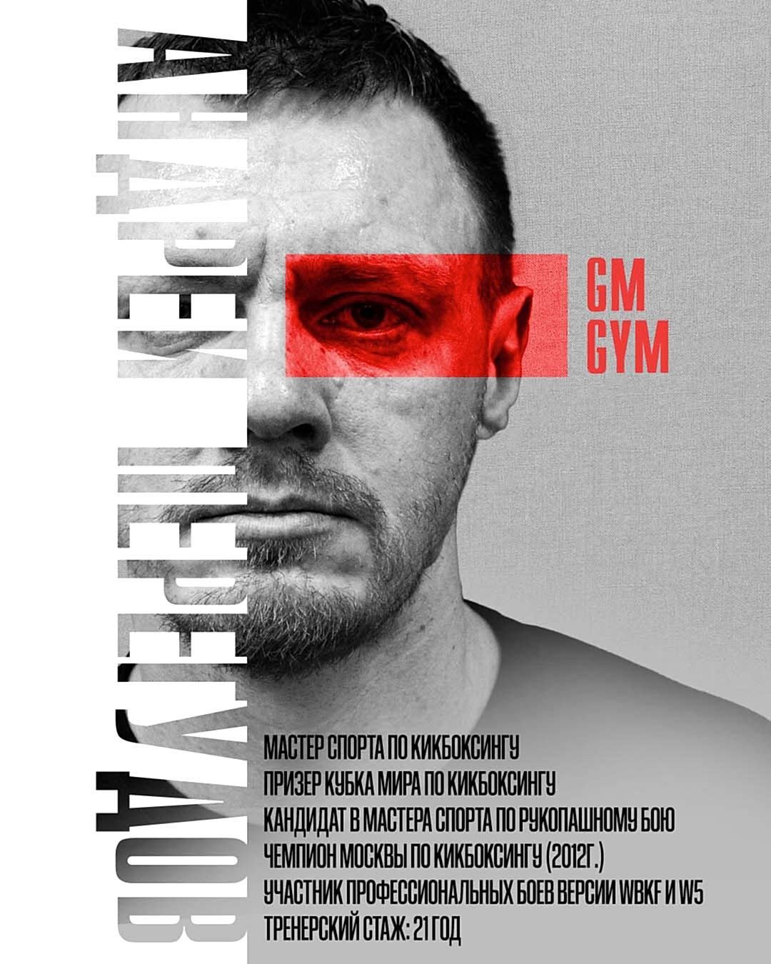 Купить абонемент 11