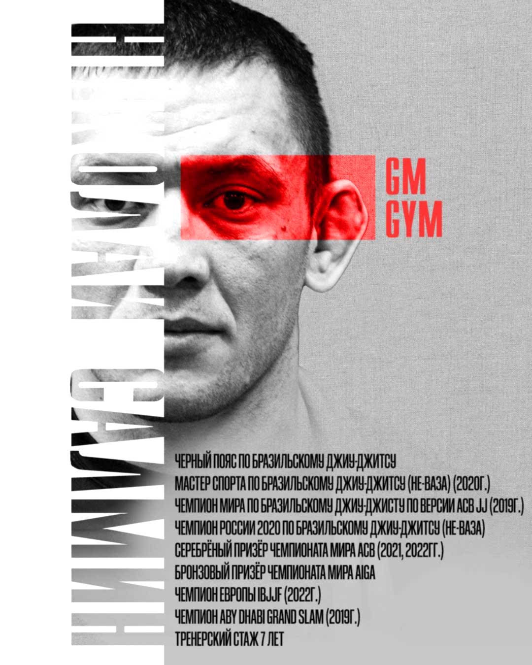 Купить абонемент 13