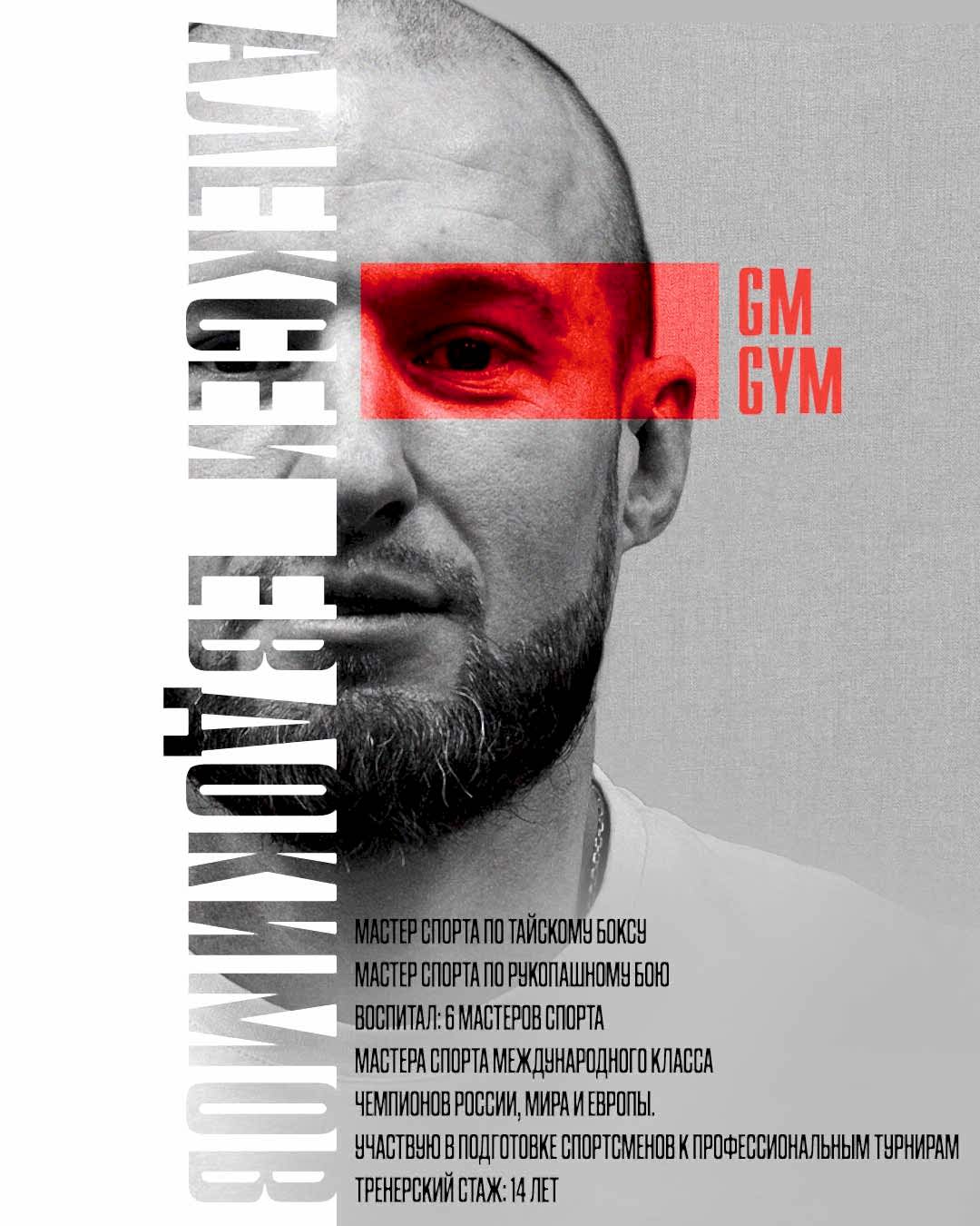 Купить абонемент 4