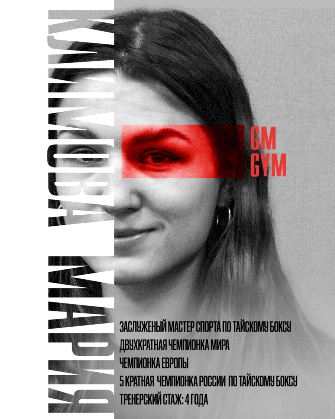 Купить абонемент 34