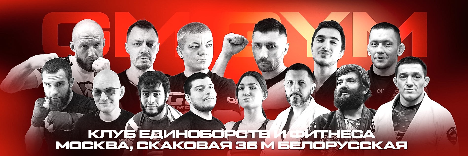 Главная 229