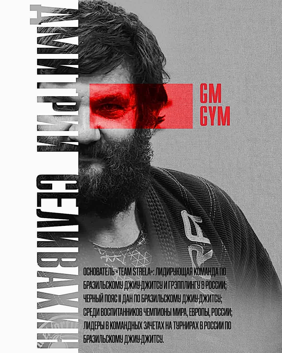 Купить абонемент 47