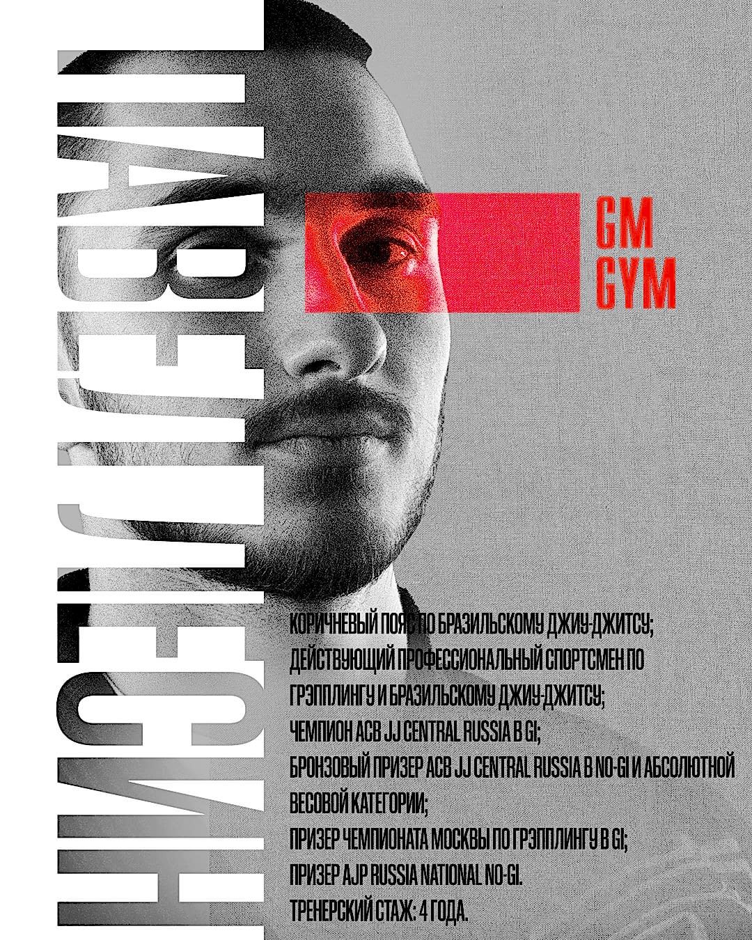 Купить абонемент 48