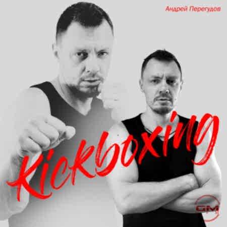 Главная 236