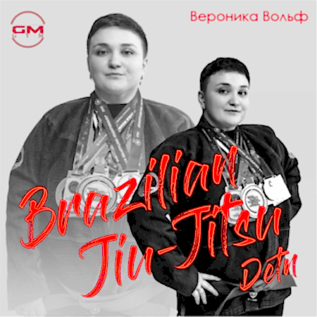 Вольф
