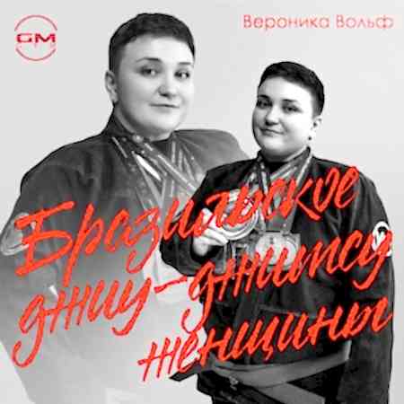 Главная 251