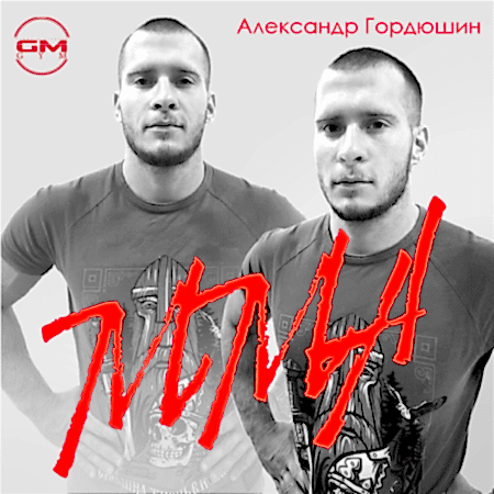 Главная 253
